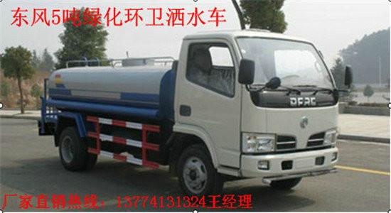 洒水车多少钱一辆