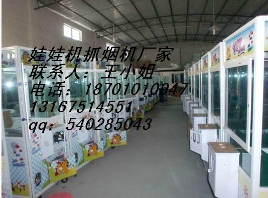 供應(yīng)昌平抓煙機 昌平抓煙機價格昌平抓煙機出售 昌平抓煙機