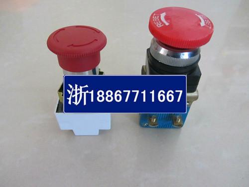 防爆急停按鈕BXD-2孔徑22mm