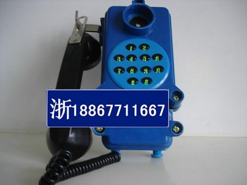 供應KTH8礦用電話機