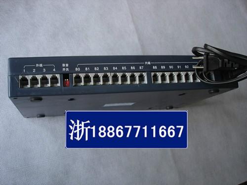 AL-80型集團(tuán)電話16門程控交換機