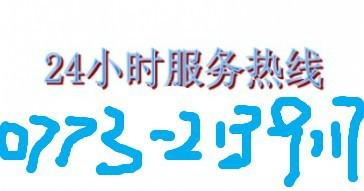 桂林市桂林市下水道疏通家庭下水管道疏通厂家