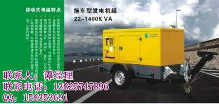 供應(yīng)移動式靜音型電源車