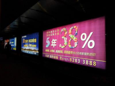 供應(yīng)佛山候車亭廣告--官方價(jià)格