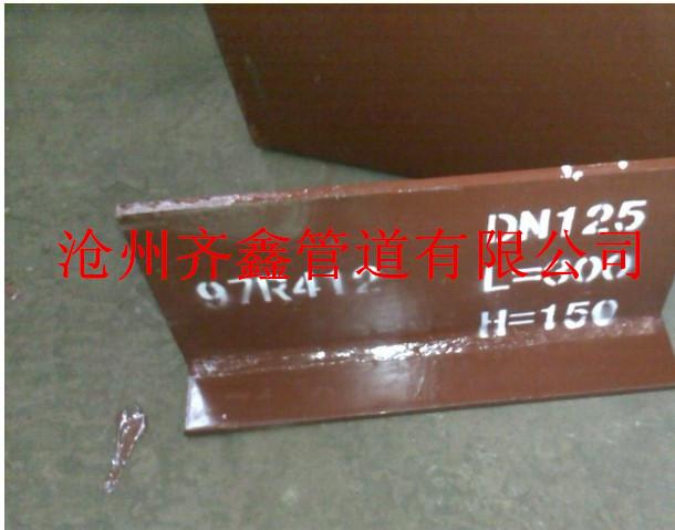 管部型號(hào)齊全圖片