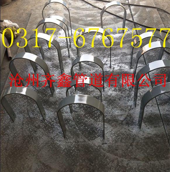 Z757S型U型卡圖片