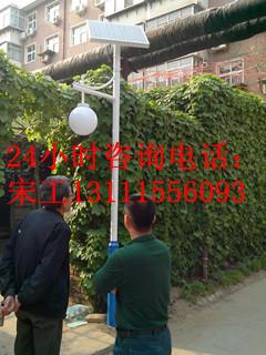 供應(yīng)保定太陽能路燈生產(chǎn)廠家