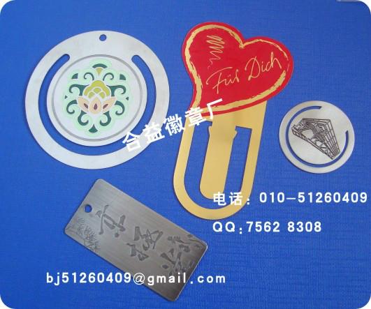 供應(yīng)北京書簽制作、北京書簽制作、北京金屬鑰匙扣、領(lǐng)帶夾定制