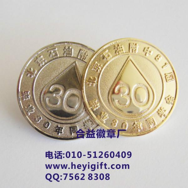 合益定制 *迪士尼氣軟琺瑯徽章 北京*迪士尼氣軟琺瑯徽章