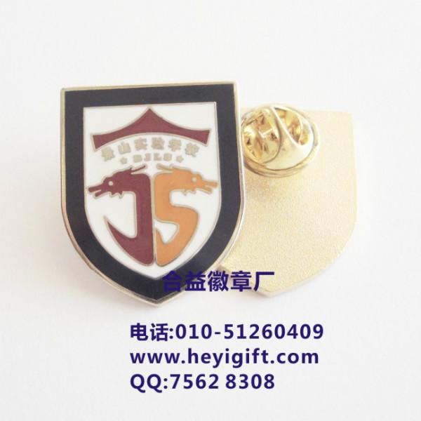 合益定制 *迪士尼氣軟琺瑯徽章 北京*迪士尼氣軟琺瑯徽章