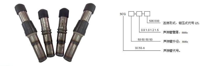 供應(yīng)新鄭鉗壓式聲測管，超聲波檢測管廠家，57聲測管價(jià)格