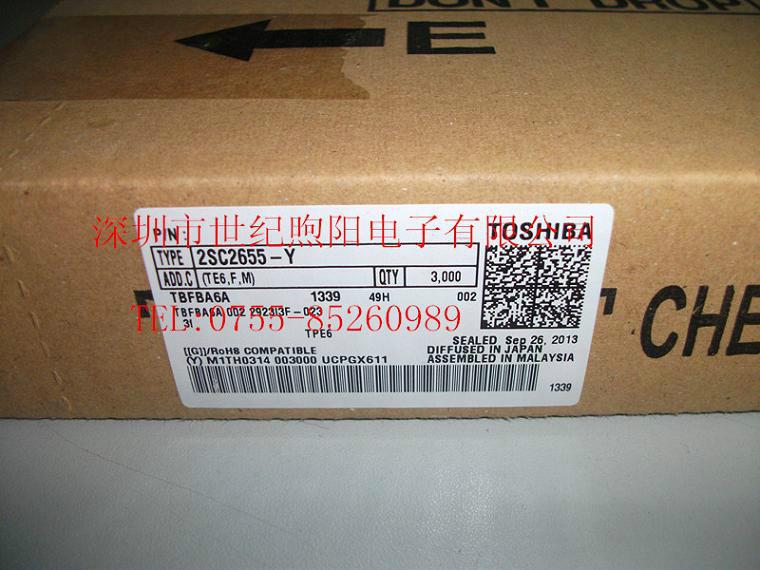 2SC2655 三極管 東芝三極管 2SC1815