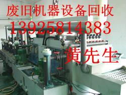 供應(yīng)東莞市收購廢電線電纜價格東莞市電纜廠廣州工業(yè)電纜價錢