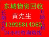 供应东莞镀锌钢管回收公司二手镀锌铁管回收东莞钢管价格钢管厂家