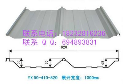 供應(yīng)820角馳壓瓦機(jī)*彩鋼角馳機(jī)現(xiàn)貨
