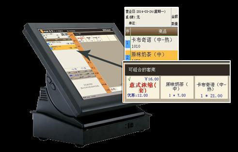 供應(yīng)蘇州冰激凌店平板POS收銀系統(tǒng)，ice cream *