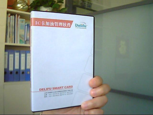 供應(yīng)IC卡加油管理系統(tǒng)加油卡系統(tǒng)