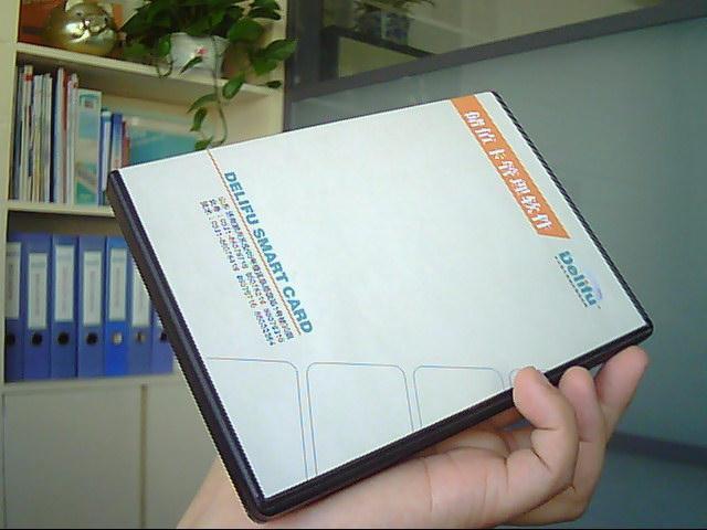 供應(yīng)連鎖店一卡通管理系統(tǒng)