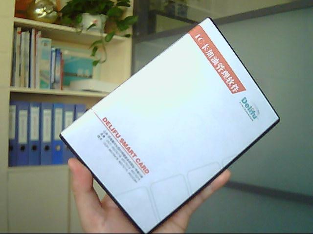 供應(yīng)IC卡加油管理系統(tǒng)加油卡系統(tǒng)