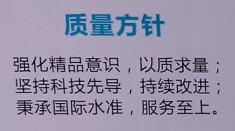 供應電泳表調(diào)劑，菏澤電泳表調(diào)劑廠家，電泳表調(diào)劑價格