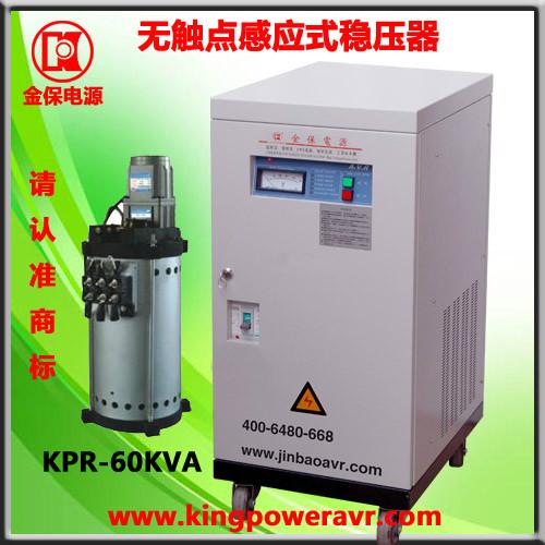 電源凈化穩(wěn)壓器圖片/電源凈化穩(wěn)壓器樣板圖 (3)