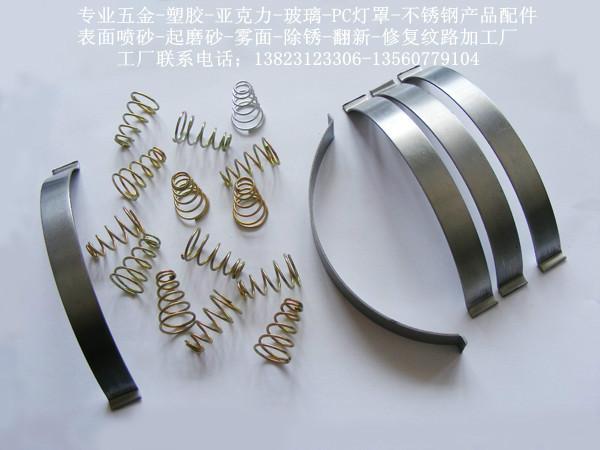 五金彈簧噴砂加工廠圖片