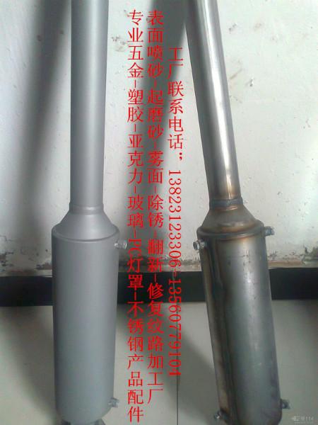 供應(yīng)不銹鋼罩噴砂加工廠