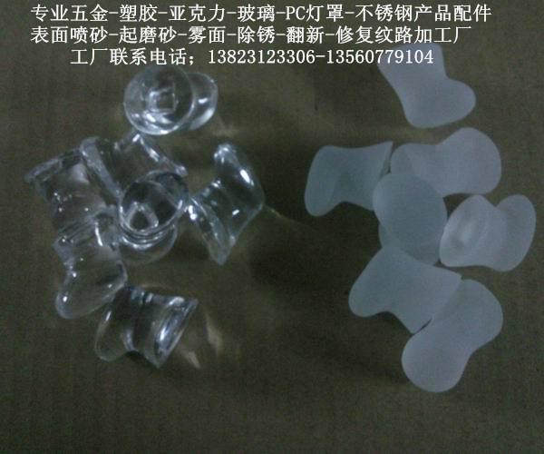 供應(yīng)深圳市布吉亞克力噴砂加工