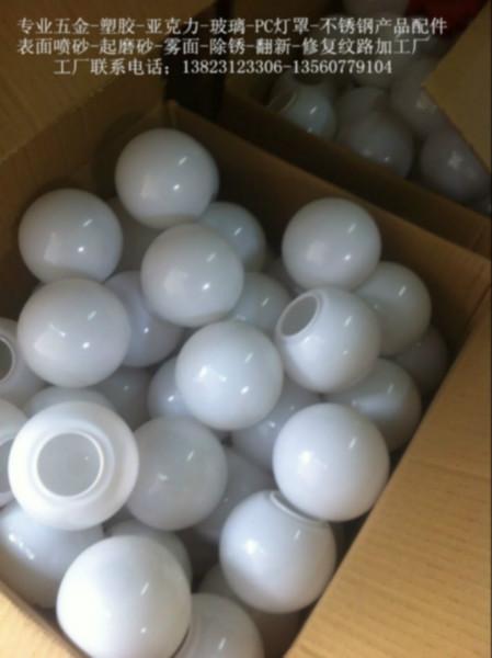 深圳市沙井PC噴砂加工廠圖片
