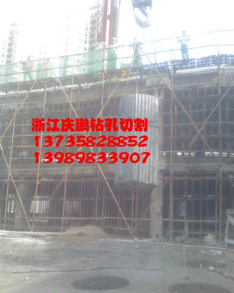 供應(yīng)杭州混凝土鉆孔