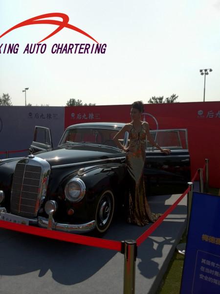 供應(yīng)租賃古董車租古董車古董車租賃