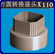 供應(yīng)安徽樹脂落水系統(tǒng)*報(bào)價(jià)