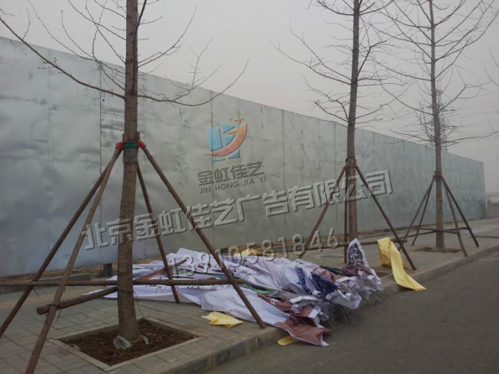 北京金虹施工圍擋制作，專(zhuān)業(yè)的圍擋制作公司