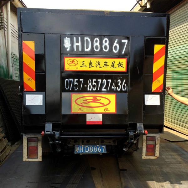 汽車液壓升降尾板出售圖片