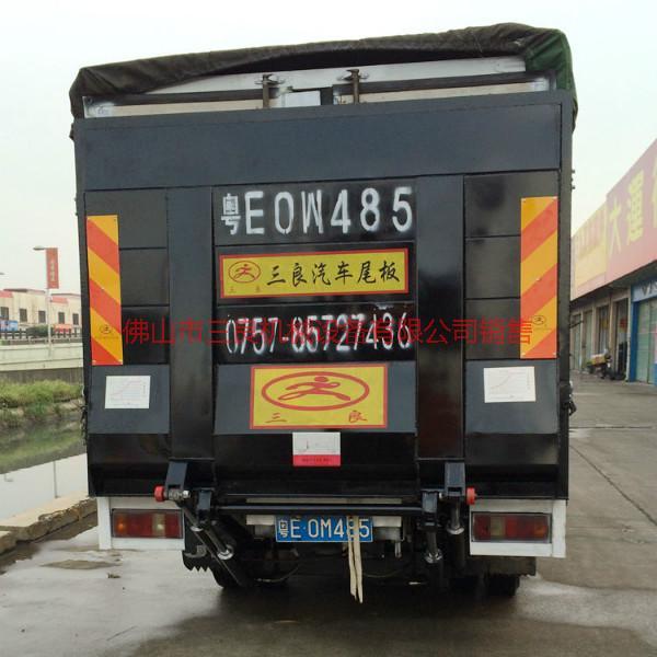 供應佛山2噸汽車升降尾板供貨商廠家生產批發(fā)*惠 貨車尾板安裝報價