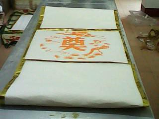 供應(yīng)殯儀館火化爐裹尸耐火墊生產(chǎn)廠家
