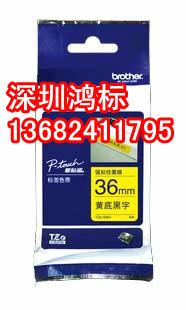 供应电力标签打码机兄弟牌pt-7600电子线号码打字机