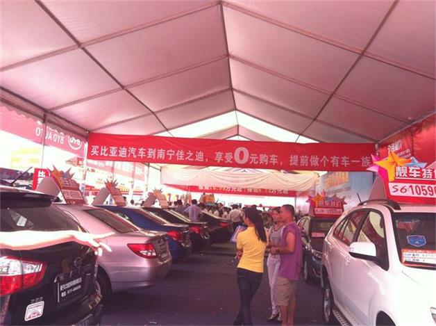 廣州大型車展篷房與購物節(jié)篷房圖片/廣州大型車展篷房與購物節(jié)篷房樣板圖 (4)