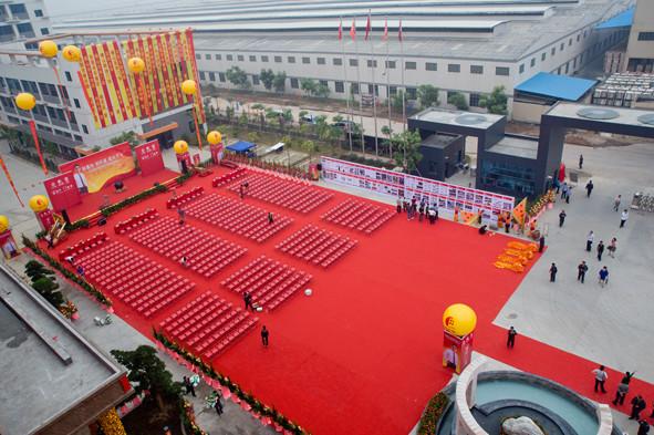 供應(yīng)佛山酒會發(fā)布會策劃活動策劃