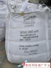 供應(yīng)蘇州二手噸袋13862101406