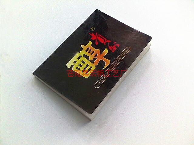 供應(yīng)用于精美便利貼加工定做-斜面便簽本-產(chǎn)品便簽本定做-便簽紙定做