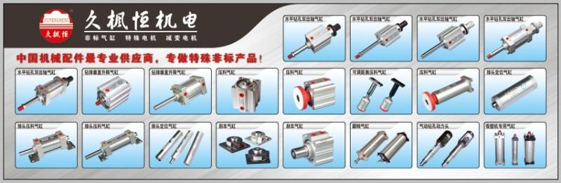 供應(yīng)用于木工排鉆|南興排鉆|木工機(jī)械壓料的工廠直銷南興款排鉆可移動(dòng)壓料氣缸