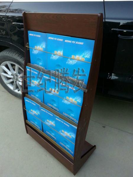 北京專(zhuān)業(yè)制作高檔木質(zhì)資料架生產(chǎn)商圖片/北京專(zhuān)業(yè)制作高檔木質(zhì)資料架生產(chǎn)商樣板圖 (2)