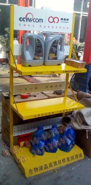 供應(yīng)潤滑油展示架機(jī)油展架批發(fā)