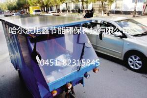 供應(yīng)哈爾濱電動車太陽能充電器
