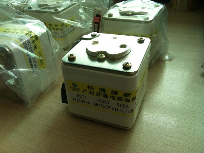 供應芬隆平板快速熔斷器