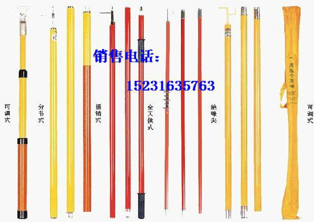 供應(yīng)拉閘桿 接扣式拉閘桿 伸縮式拉閘桿 質(zhì)優(yōu)價廉