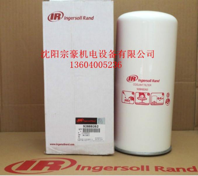 供應(yīng)遼寧英格索蘭機(jī)油過濾器92888262