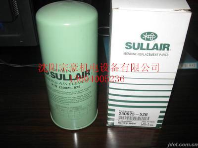 供應(yīng)壽力油過濾芯250025-526