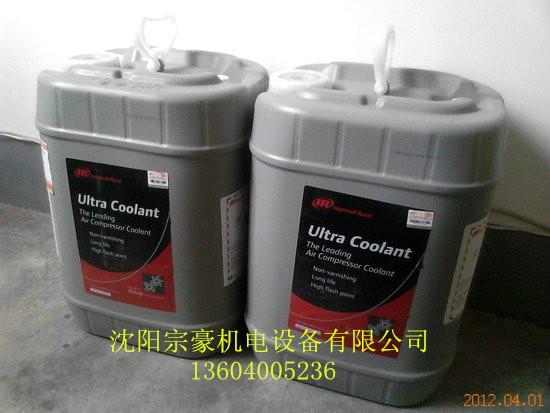 供應(yīng)吉林英格索蘭超級冷卻劑38459582